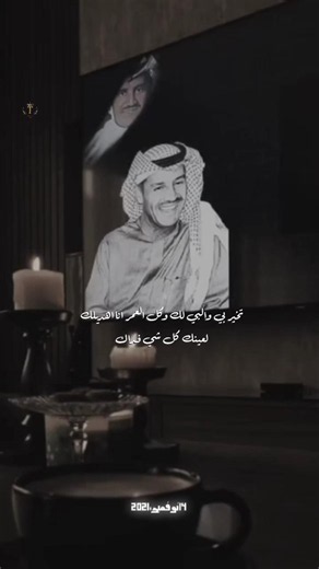 خالد عبد الرحمن تخير بي والبيلك كاملة | أغنية حب