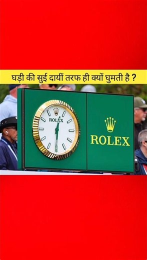 Why Clock Hands Move Clockwise? Real Reason Explained