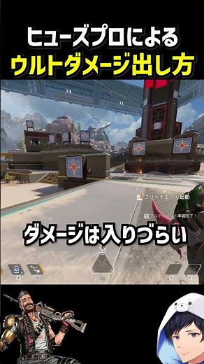 How to Maximize Fuse's Ultimate Damage #apex #apexlegends #apexlegends