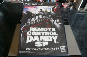 ロボゲスキー 第20回　『リモートコントロールダンディＳＦ』 | 送り狼の『やぶさかでない。』
