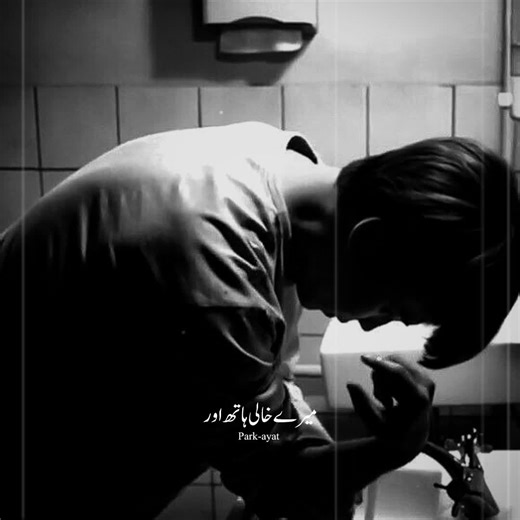 Creative Jimin Edits from BTS for TikTok Fans