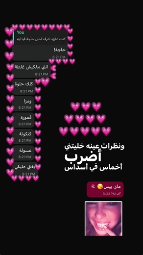 الجديد في بيكنباور: بدون موسيقى