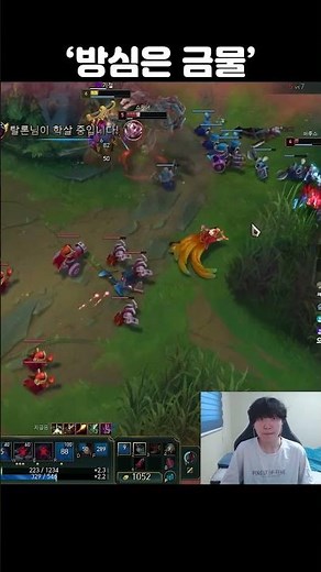 The complacent Talon