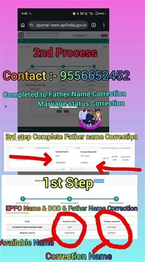 EPFO Name, BOD, Gender, Father name, Mobile number change, Nomination File, KYC-UPDATE Correction