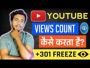 How Views Are Counted in Youtube 2020 | Youtube View Count Rule | how Many Views Can One Person Give