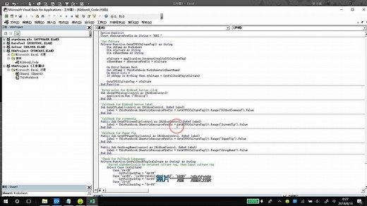如何破解Excel打开密码？安志斌制作