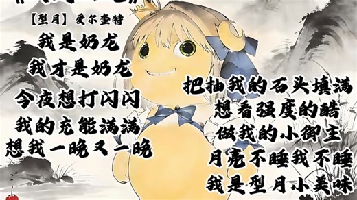 fgo立绘反和谐教程