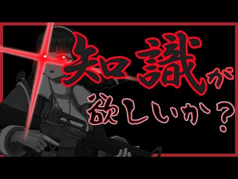 【エタリタ】情報はどこですか？ 超便利サイトAya.GG解説！