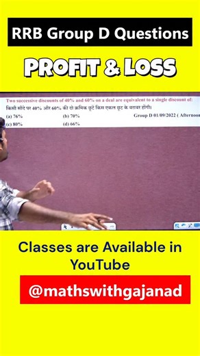 Gajanand Kumawat on Instagram: "All notes Combo offer in just ₹499 . . Maths Notes in just ₹399 . Complete Reasoning handwritten Notes in just ₹99 . . 200+ Golden Rules of English Grammar in just ₹52 . . Complete calculation Tricks (Coloured) in just ₹49 . . Complete Computer book in just ₹50 . . Whatsapp on 8740861949 / link is in profile Download App :- maths with Gajanand app Course Available in App 👇👇 :- Complete arithmetic Batch Complete calculation Batch . . All Arithmetic 