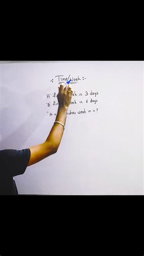 Akshay on Instagram: "⏳ Time & Work – Easy Tricks Explained! 🧮 Master shortcut methods to solve Time & Work problems quickly for your competitive exams. Perfect for SSC, Banking, RRB, Railway, and EAMCET aspirants 🚀 . #TimeAndWork #MathsTricks #AptitudePreparation #QuantitativeAptitude #CompetitiveExams #SSCPreparation #BankExamPreparation #RRBExams #RailwayExams #EAMCETPreparation #DailyAptitude #ArithmeticMadeEasy #ExamPreparation2025 #SpeedMaths #AptitudeTricks #MathsShortcuts #StudyMotivat