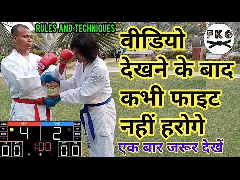 Kumite techniques | Kumite techniques for beginners | Kumite tips and tricks