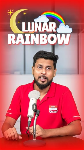 Moonlight Magic at Victoria Falls - A Lunar Rainbow 🌈🌕 When the full moon kisses the misty spray of Victoria Falls, something rare and magical unfolds. Travel with Kesari Tours and witness this surreal wonder where moonbeams meet the thundering falls. A sight so rare, it happens only a few nights a month — and even fewer times in a lifetime.🌌 Book your Africa tour now with Kesari – where the wild, the wonder, and the wanderlust come together.✨ #ThinkTravelThinkKesari #GroupTours #KesariTours 