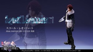 Dissidia : Final Fantasy NT - Présentation de Squall