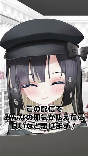 節分配信が放送事故すぎる新人Vtuber wwww #shorts #新兎わい #vtuber #ブルアカ