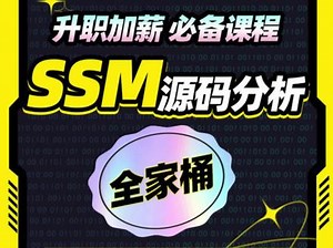 037-Spring源码导入IDEA#mybatis原理 #springmvc原理 #SSM #spring #动力节点 @DOU 小助手 @抖音小助手