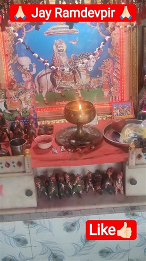 Jay Ramdevpir na latest status | ramdevpir na status | ramdevpir temple #ramdevpir #ranuja #ramdevra