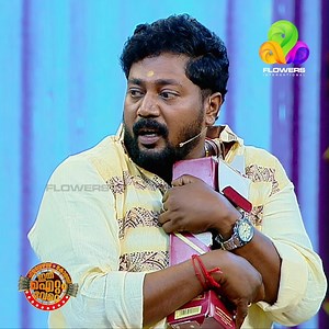 3.3M views · 49K reactions | ഒരു പ്രവാസിക്കും ഈ അവസ്ഥ വരരുത്! ഇത് ഐറ്റം വേറെ | തിങ്കൾ -ശനി വരെ രാത്രി 9.30 ന് ഫ്ളവേഴ്സിൽ Ithu Item Vere | Monday - saturday at 9.30 pm | Flowers TV #IthuItemVere #Comedyshow #flowerstv | Flowers International | Facebook