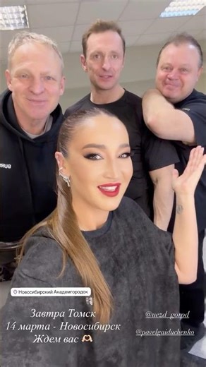 OLGA BUZOVA - MY PARTNERS 🥰 #olgabuzova #buzova #recommendations #showbusiness
