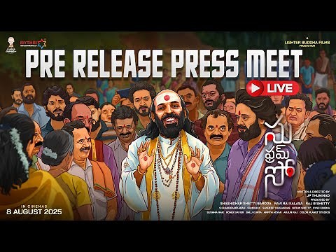 Su From So Pre Release Press Meet LIVE | JP Thuminad | Shaneel Gautham | Raj B Shetty