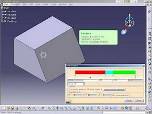 CATIA V5 - Part design - Draft analysis [카티아스쿨]