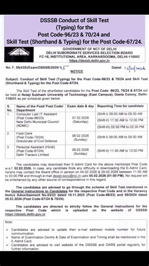 DSSSB Conduct of Skill Test Code-96/23&70/24 and (Shorthand & Typing) for the Post Code-67/24 #dsssb