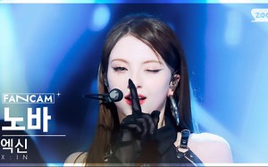 4K竖版！【Nova】X:IN 240303 人气歌谣-No Doubt竖版直拍[4K]