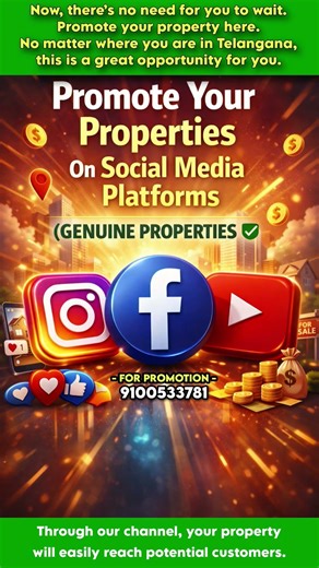| PROMOTE YOUR PROPERTY HERE | No matter where you are in Telangana - 9100533781