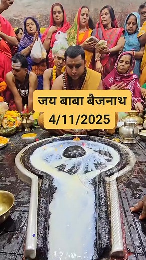21K views · 2.3K reactions | Jay Baba Baijnath har har Mahadev Om namah Shivay Om namah Shivay har har Mahadev  | Mantu Yadav | Facebook