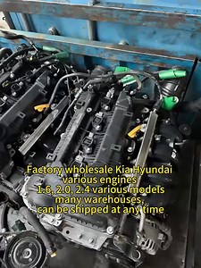 Used Original Engine Assembly for Kia hyundai matrix Engine for hyundai H1 G4kg H100 D4eb G4fc 1.6 Engine