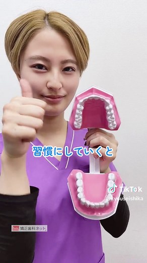 ミューイングの正しいやり方と効果解説