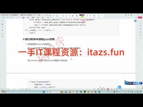 完结 码同学Python全栈自动化课程 资料