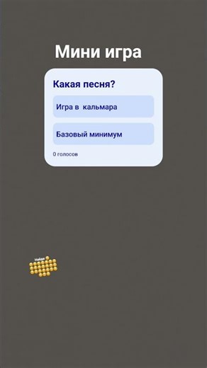 #greenscreen #tutorial #roblox #smartphone