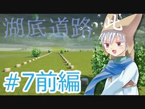 ✈【遊園地づくり実況】ゆっくりのPlanet Coaster 【第7話 前編】