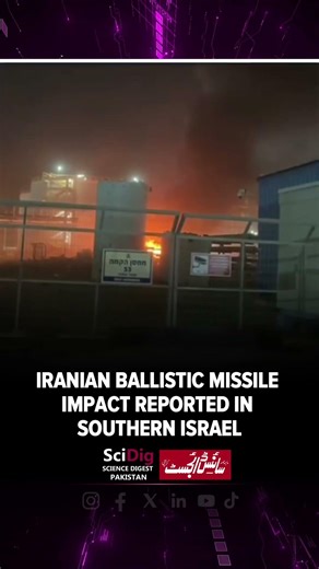 Shocking footage of missile impact in Israel!