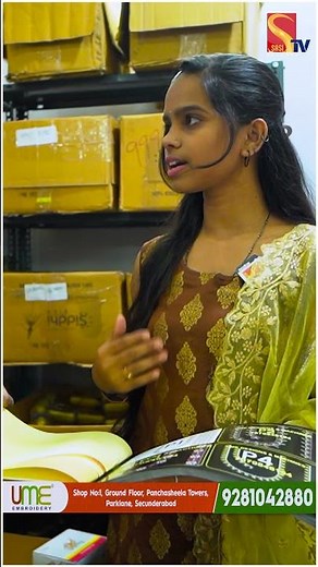 Computer Embroidery Machinery With Price In 2025 | UME Embroidery | Sasi Tv