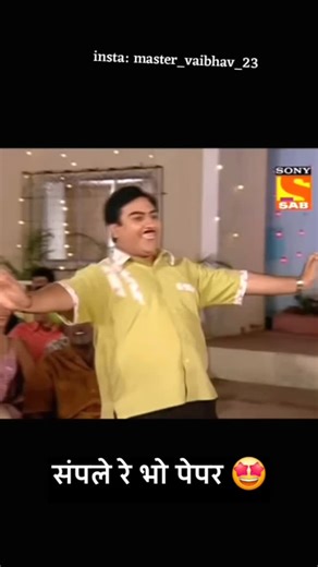 Vaibhav Santosh Hire on Instagram: "1 पेपर बाकी आहे 😂😅"
