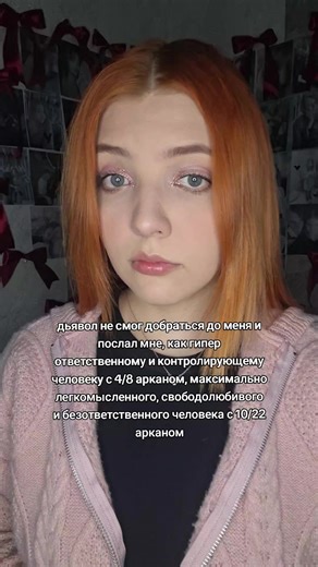 1. Разбор матрицы судьбы (обычный): •1600руб/10.000тг/60бел.руб/900гр 2. Один вопрос таро: •100руб/550тг/4бел.руб/56гр 3. Разбор матрицы совместимости(базовый): •1500руб/10000тг/56бел.руб/840гр 4. Расклад таро (4 вопроса): •400руб/2500тг/15бел.руб/225гр •за каждый следующий вопрос: 60руб/300тг/3бел.руб/34гр 5. Разбор матрицы судьбы(полный) •2000руб/12000тг/75бел.руб/1120гр Обращайтесь в тг или инст - @matrix_norna. #матрицасудьбы #арканы