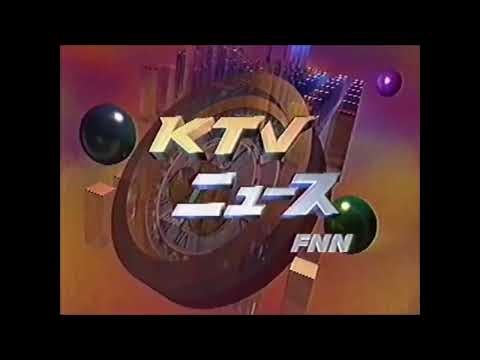 8 カンテレ 歴代ニュースOP集