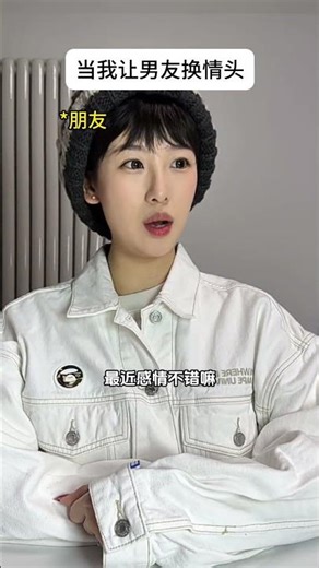 Caught My Boyfriend Cheating: The Truth Behind Love Transformation