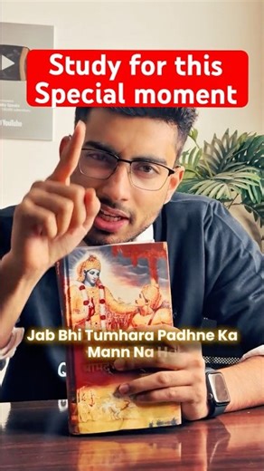 Study Hard for This special Moment 💥 #neet2026