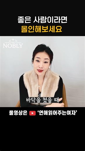 숨참고 러브다이브❤️ #연애