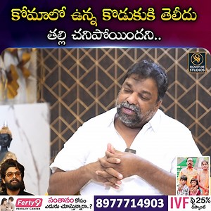 210K views · 1.7K reactions | Mega Vs Allu Family | NattI Kumar Exclusive Interview | Allu Arjun |@Signature Studios #nattikumar #alluvsmegafamily #alluarjun #pushpa2 #revathi | Signature Studios | Facebook