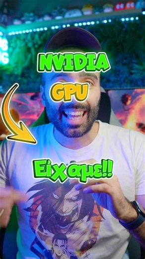 Κάρτα γραφικών nvidia ήθελες; #nvidia #gpu #gamer #rtx #gaming