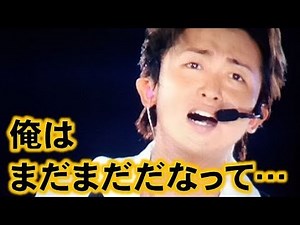 嵐 大野智が意識を変えたのは東山紀之のお陰だった。少年隊 東山さんとの先輩・後輩をつなぐエピソード