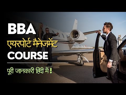 BBA in Airport Management | Courses, Fees, Admission, Career & Jobs