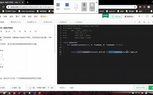 二叉树部分-26. 树的子结构