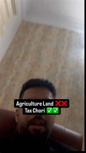 As per Section 2(14)(iii) of the Income Tax Act, rural agricultural land is not treated as a capital asset. Therefore, any profit from selling rural agricultural land is completely exempt from capital gains tax. #incometax #tax #agriculture | Sahil Babbar