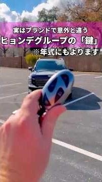 The key to the Hyundai Group, a bundle of individuality #Hyundai #Hyundai #Kia #Genesis #Korean cars