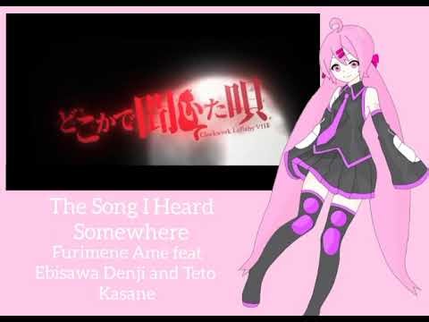 [Furimene Ame] The Song I Heard Somewhere [UTAU cover] 