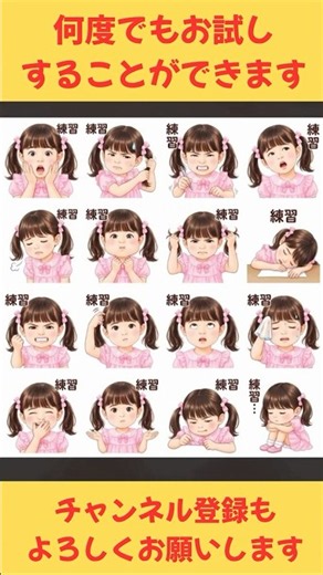 【2026年9月最新】ラボプロンプトメーカー（お試し版） | 初心者でも簡単にできる！「LINEスタンプの作り方」 #LINEスタンプの作り方 #ラインスタンプの作り方 #lineスタンプの作り方